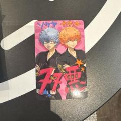 東京リベンジャーズ　2点セット　河田ソウヤ&ナホヤ 東京リベンジャーズ 河田兄弟 フィギュア 河田ナホヤ ソウヤ セット