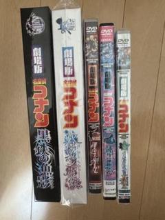 新品ケース交換済み　劇場版 名探偵コナン DVD35巻セット 名探偵コナン DVD PART16・PART17 全巻 18本《新品ケース