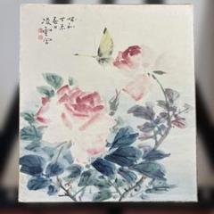 橘 永芳筆 南画 茶掛軸 タイトル 【秋月清青影図】共箱 橘 永芳筆 南画 茶掛軸 タイトル 【秋月清青影図】共箱