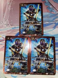 バトスピ　イラプションドロー　仮面ライダーカイザイラスト　3枚セット バトスピ イラプションドロー 仮面ライダーカイザイラスト 3枚