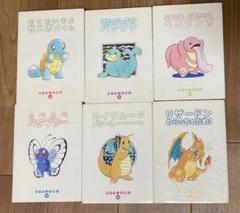 ポケモンえほん 6冊セット - メルカリ