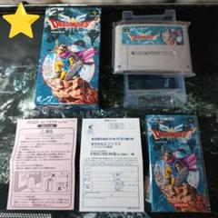 【美品】ドラゴンクエストⅢ　スーパーファミコン