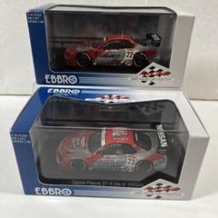 エブロ 日産GTR 2種セットＢ ミニカー エブロ 日産GTR 2種セットB - メルカリ