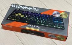 【新品未開封】SteelSeries Apex 9 TKL 有線 日本語配列