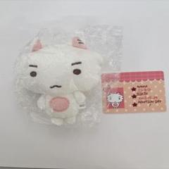 2025年最新】Plave ウノ ぬいぐるみの人気アイテム - メルカリ