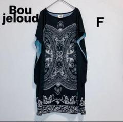 Bou Jeloudブーシュルード新品タグ付き花柄 半袖チュニックネイビー Bou Jeloud - 1856 新品タグ付き【Bou Jeloud】シンプルな