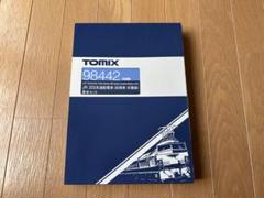TOMIX 京葉線 205系 前期車 基本+増結 10両