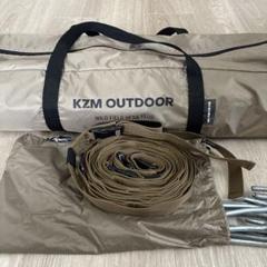 KZM カズミ ワイルドヘキサタープ　サンドカラー　おまけ付 楽天市場】【KZM正規代理店】KZM OUTDOOR カズミ アウトドア
