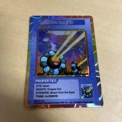 【PSA10】スーパーゾンビ　英語版　海外版 108フラワーズ Revised Murakami 108 Flowers Revised Collectible Trading Cards