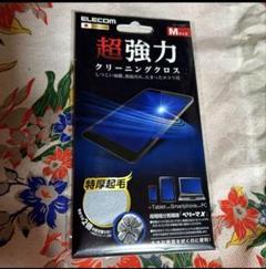 エレコム クリーニングクロス 超極細繊維 Mサイズ水性/油性汚れ対応【日本製】のサムネイル
