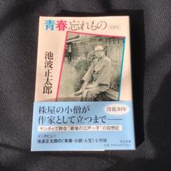 中古 闇の狩人の中古 未使用品を探そう メルカリ