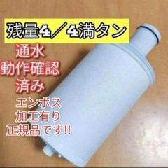 専用残量 3/4 Amway eSpeing 2 アムウェイ 浄水器フィルター@ 2025年最新】アムウェイ浄水器フィルターの人気アイテム - メルカリ