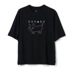 新品・未使用 米津玄師 Tシャツ JUNK がらくたねこちゃん Mサイズ 2025最新作】 米津玄師 メルカリ - Mサイズ Tシャツ がらくた猫
