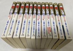 美味しんぼ100巻〜111巻(最終巻) 雁屋哲 花咲アキラ 全巻初版