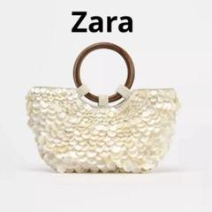 ZARA パール　アップリケバッグ　かごバッグ　木製ハンドル　貝殻装飾 ZARA パール アップリケバッグ かごバッグ 木製ハンドル 貝殻