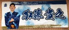 日本ハム ファイターズ 加藤貴之 応援タオル #14 美品