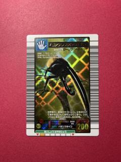 ムシキング ヘルクレスオオカブト 2004ファースト拡張パック 金レア ムシキング ヘルクレスオオカブト 2004ファースト拡張パック 金
