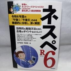 ネスぺシリーズ R1 R3 R4 27 29 30巻セット 51lgzkJk8PL._SY200_QL15_.jpg