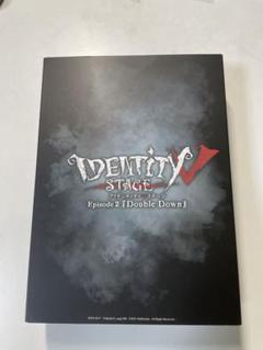 2025年最新】Identity v stage 特別豪華版の人気アイテム - メルカリ