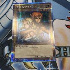 ヂェミナイエルフ　25th クオシク　psa10 2025年最新】ヂェミナイエルフ 25 psa10の人気アイテム - メルカリ