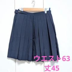 S235◆コスプレ制服プリーツミニスカートディズニー撮影イベント等私立西武文理 S235◇コスプレ制服プリーツミニスカートディズニー撮影イベント