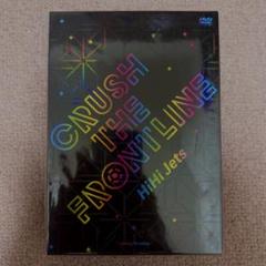 2025年最新】DVD hihi jets dvdの人気アイテム - メルカリ