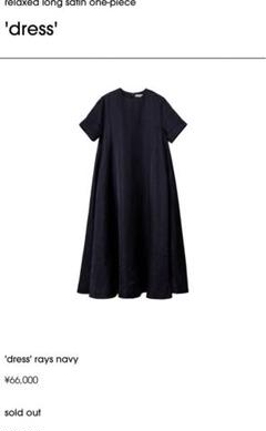 thehighlights ザハイライツ dress' rays navyドレス