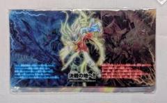 デュエルマスターズ カードファイル 転生編 Zeta-File, Zenith of 
