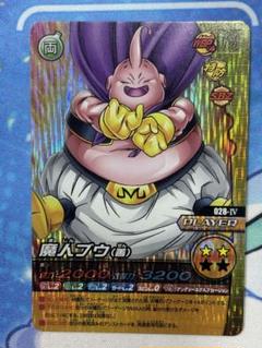 ドラゴンボールデータカードダス 魔人ブウ善