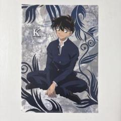 【新品未使用】 まじっく快斗 1412 黒羽快斗 怪盗キッド クリアファイル 2025年最新】まじっく快斗 クリアファイルの人気アイテム - メルカリ