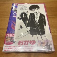 2025年最新】omori クリアカードの人気アイテム - メルカリ