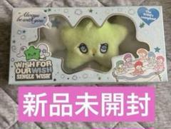 2025年最新】NCT wish wichuの人気アイテム - メルカリ