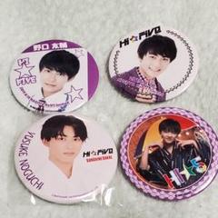 日野友輔 Hi☆Five 缶バッジ 日野友輔(野口友輔) 缶バッジ - メルカリ