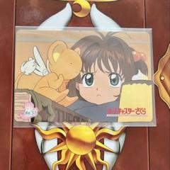 2025年最新】カードキャプターさくら PPカードの人気アイテム
