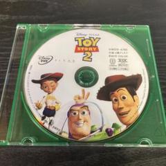 トイストーリー2 DVDのみ