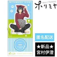 ホリミヤ クリアファイル 仙石翔＆綾崎レミ 猫耳フード