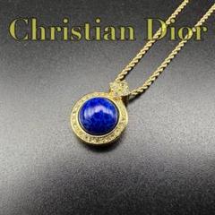 極美品✨　Dior　ネックレス　CD ロゴ　カラーストーン　希少　刻印　934 極美品✨ Dior ネックレス CD ロゴ カラーストーン 希少 刻印