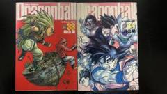 2025年最新】ドラゴンボール 完全版 初版の人気アイテム - メルカリ