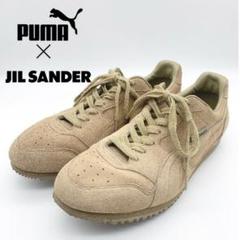 【完売品】 JILSANDER × PUMA スエード スニーカー 26cm