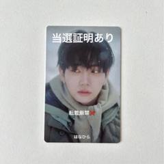 2025年最新】Boynextdoor kconの人気アイテム - メルカリ