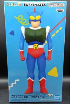 【新品未開封】　アクション仮面　ソフビ 新品未開封 アクション仮面ソフビ＆アクション仮面カード - メルカリ