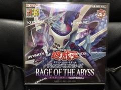 2025年最新】レイジオブアビス boxの人気アイテム - メルカリ