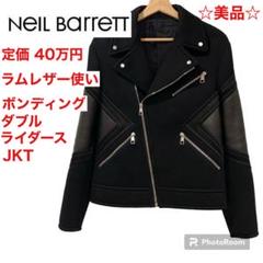 ☆美品☆Neil Barrett モダニスト ネオプレンダブルライダース