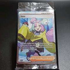 【美品】ブルーの探索sr 海外版　タイ語版　正規品 ポケモンカード ブルーの探索SR 英語版 海外版｜Yahoo!フリマ