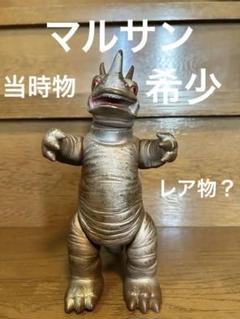 ネロンガマルサン当時物スタンダードサイズ ネロンガ マルサン 当時物スタンダードサイズ - メルカリ