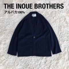 THE INOUE BROTHERSアルパカニットカーディガンネイビーM