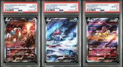 ポケモンカード vstarユニバース ライコウv sar - メルカリ