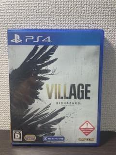PS4 バイオハザード ヴィレッジ