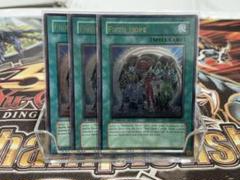 遊戯王 英語版 ホープ・オブ・フィフス レリーフ×3 TAEV-EN045