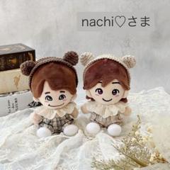 【専用ページ】nachi‎‪♡︎さま